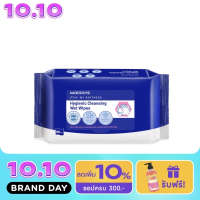 WATSONS แผ่นเช็ดทำความสะอาด วัตสัน ไฮจีนิค คลีนซิ่ง เว็ท ไวพ์ 90แผ่น. image