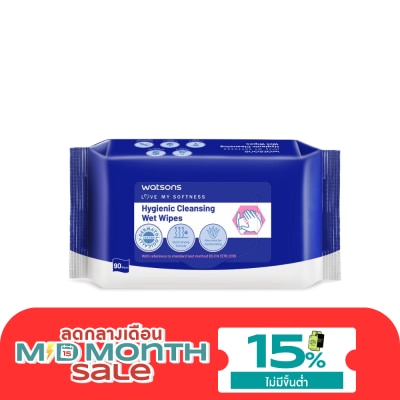 WATSONS แผ่นเช็ดทำความสะอาด วัตสัน ไฮจีนิค คลีนซิ่ง เว็ท ไวพ์ 90แผ่น. image