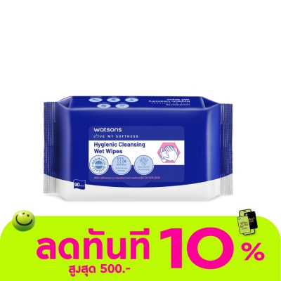 WATSONS แผ่นเช็ดทำความสะอาด วัตสัน ไฮจีนิค คลีนซิ่ง เว็ท ไวพ์ 90แผ่น. image