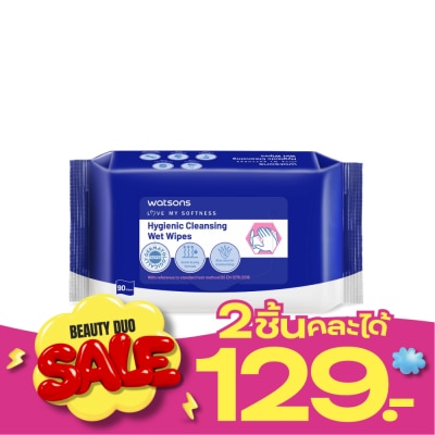 WATSONS แผ่นเช็ดทำความสะอาด วัตสัน ไฮจีนิค คลีนซิ่ง เว็ท ไวพ์ 90แผ่น. image