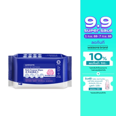 WATSONS แผ่นเช็ดทำความสะอาด วัตสัน ไฮจีนิค คลีนซิ่ง เว็ท ไวพ์ 90แผ่น.