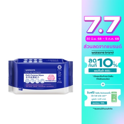 WATSONS แผ่นเช็ดทำความสะอาด วัตสัน ไฮจีนิค คลีนซิ่ง เว็ท ไวพ์ 90แผ่น.