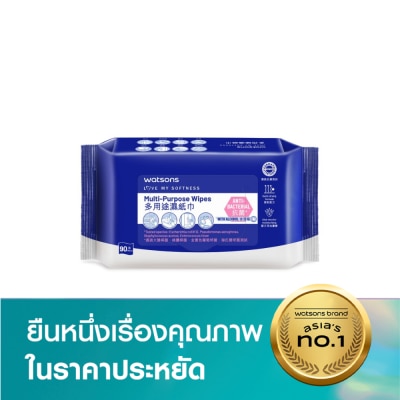 Watsons Watsons Hygienic Cleansing Wet Wipes 90s.