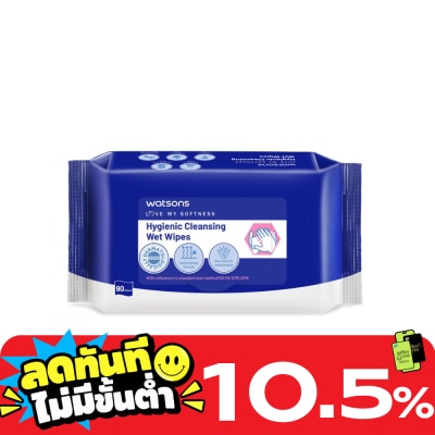 WATSONS แผ่นเช็ดทำความสะอาด วัตสัน ไฮจีนิค คลีนซิ่ง เว็ท ไวพ์ 90แผ่น. image