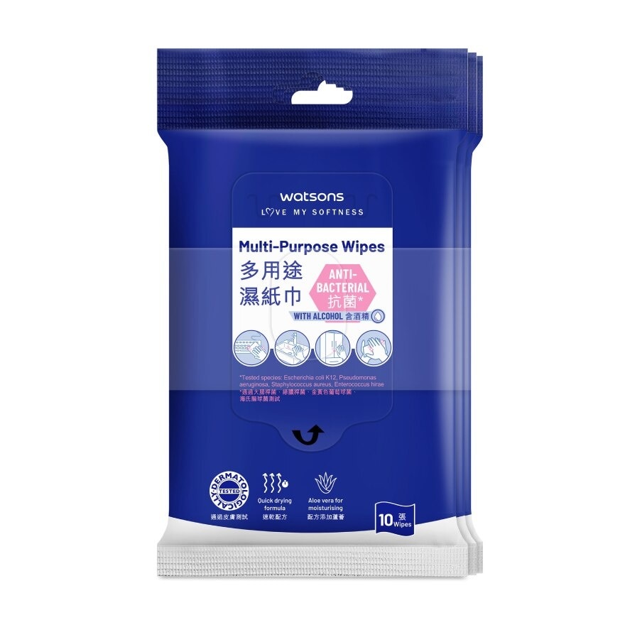 Watsons Hygienic Cleansing Wet Wipes 10s x 3packs.