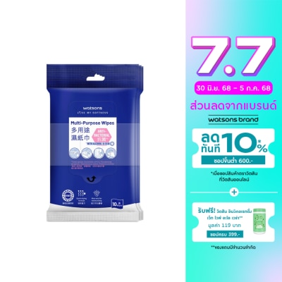 WATSONS แผ่นเช็ดทำความสะอาด วัตสัน ไฮจีนิค คลีนซิ่ง เว็ท ไวพ์ 10แผ่น x 3 แพ็ค.