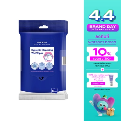WATSONS - แผ่นเช็ดทำความสะอาด วัตสัน ไฮจีนิค คลีนซิ่ง เว็ท ไวพ์ 10แผ่น x 3 แพ็ค.