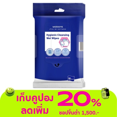 WATSONS - แผ่นเช็ดทำความสะอาด วัตสัน ไฮจีนิค คลีนซิ่ง เว็ท ไวพ์ 10แผ่น x 3 แพ็ค.