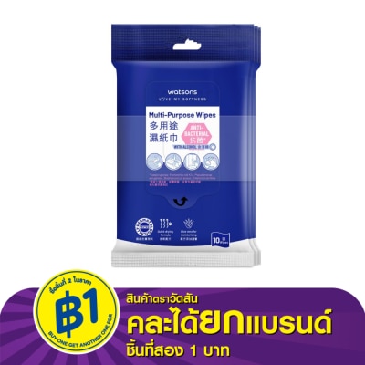 Watsons Watsons Hygienic Cleansing Wet Wipes 10s x 3packs.