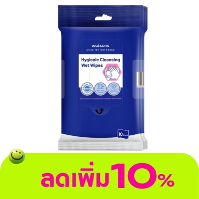 WATSONS - แผ่นเช็ดทำความสะอาด วัตสัน ไฮจีนิค คลีนซิ่ง เว็ท ไวพ์ 10แผ่น x 3 แพ็ค.