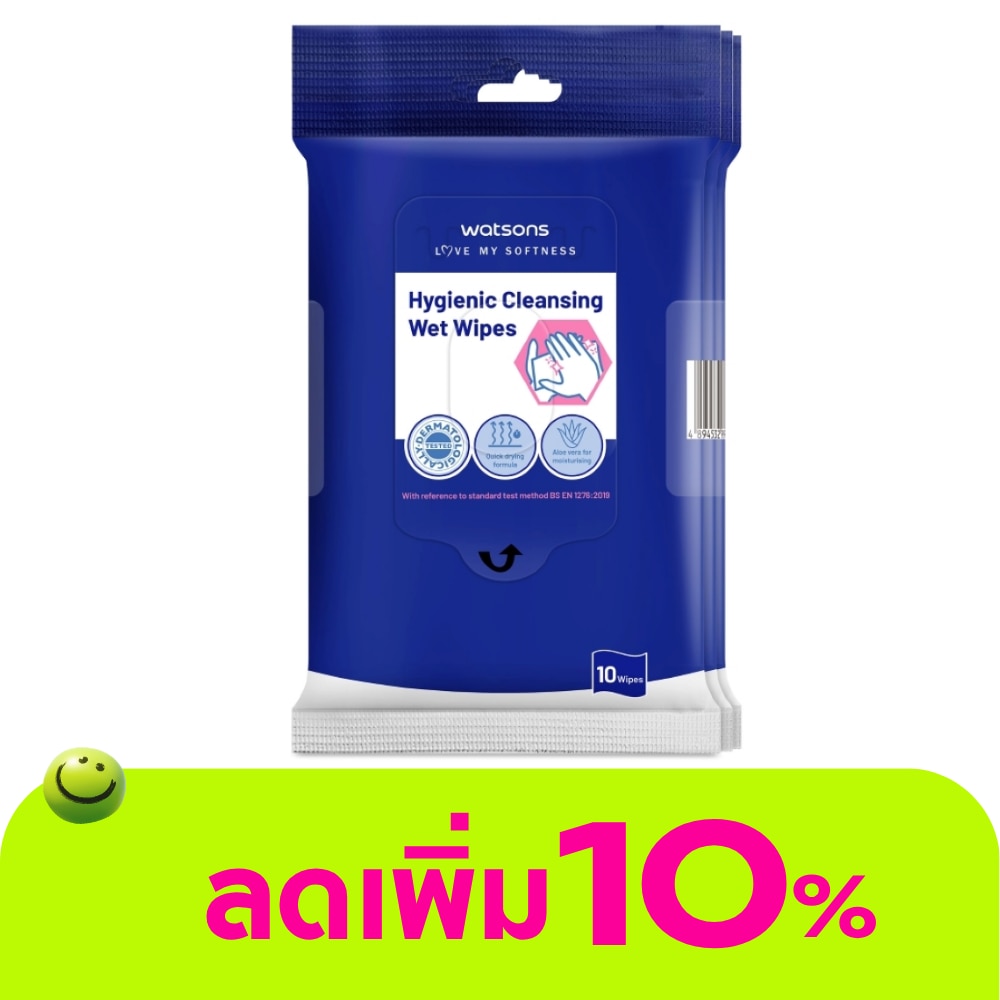 แผ่นเช็ดทำความสะอาด วัตสัน ไฮจีนิค คลีนซิ่ง เว็ท ไวพ์ 10แผ่น x 3 แพ็ค.