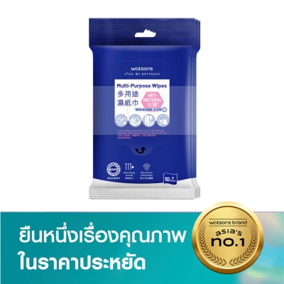 Watsons Watsons Hygienic Cleansing Wet Wipes 10s x 3packs.