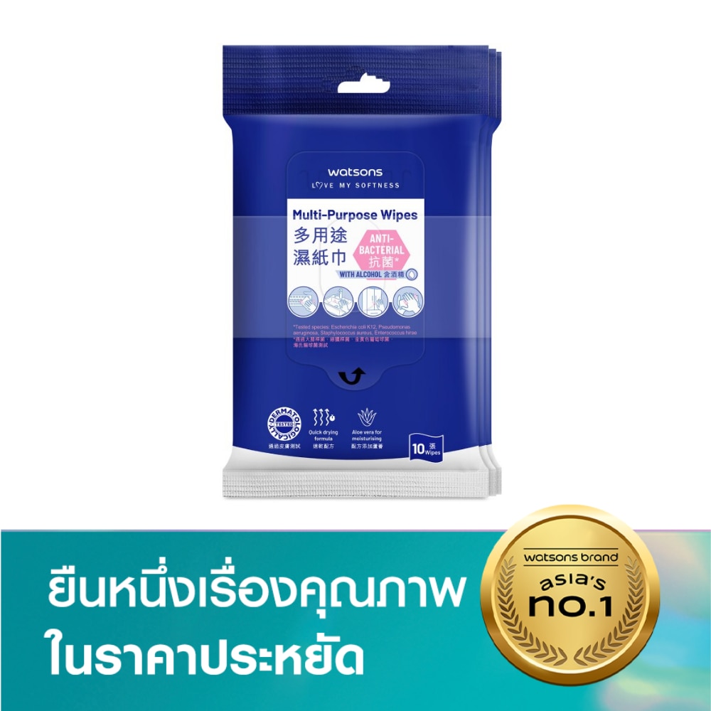 Watsons Hygienic Cleansing Wet Wipes 10s x 3packs.