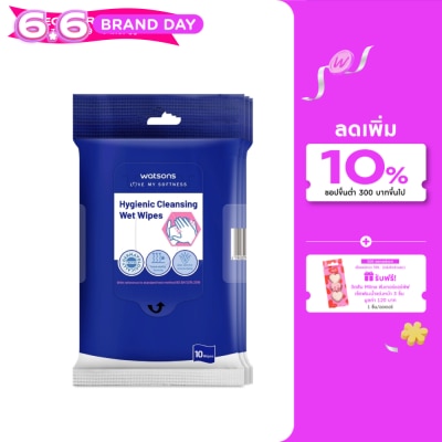 Watsons - Watsons Hygienic Cleansing Wet Wipes 10s x 3packs.