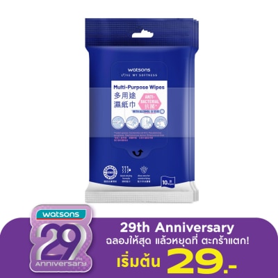 Watsons Watsons Hygienic Cleansing Wet Wipes 10s x 3packs.