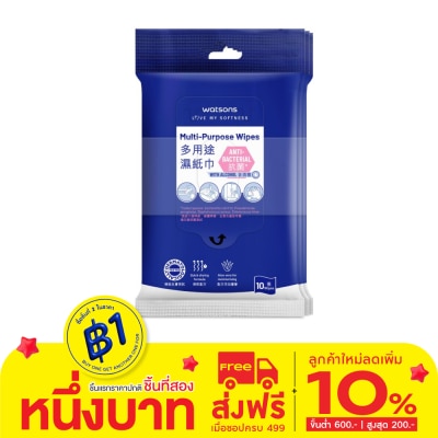 Watsons Watsons Hygienic Cleansing Wet Wipes 10s x 3packs.