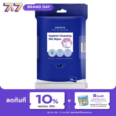 Watsons - Watsons Hygienic Cleansing Wet Wipes 10s x 3packs.