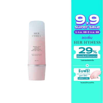 Her Hyness Her Hyness HYA+ Water Sunscreen SPF 50+ PA++++ 50 ml.
