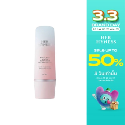 Her Hyness เฮอ ไฮเนส กันแดด ไฮยา พลัส วอเตอร์ ซันสกรีน SPF 50+ PA++++ 50มล.