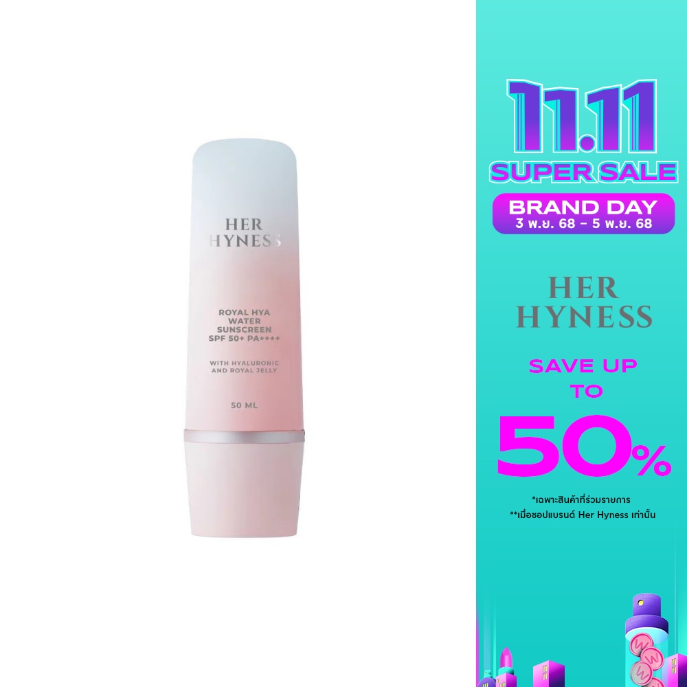 Her Hyness HYA+ Water Sunscreen SPF 50+ PA++++ 50 ml.