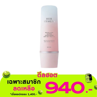 Her Hyness - Her Hyness HYA+ Water Sunscreen SPF 50+ PA++++ 50 ml.