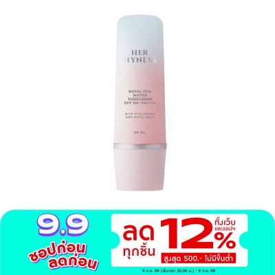 Her Hyness Her Hyness HYA+ Water Sunscreen SPF 50+ PA++++ 50 ml.
