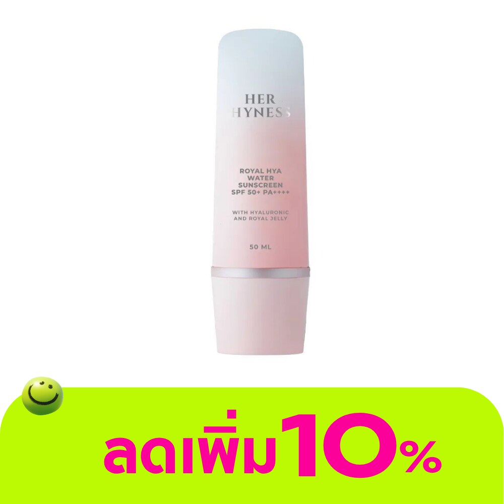 เฮอ ไฮเนส กันแดด ไฮยา พลัส วอเตอร์ ซันสกรีน SPF 50+ PA++++ 50มล.