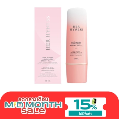 Her Hyness เฮอ ไฮเนส กันแดด ไฮยา พลัส วอเตอร์ ซันสกรีน SPF 50+ PA++++ 50มล. image