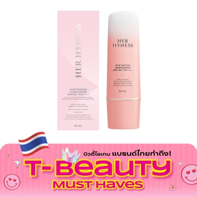 Her Hyness เฮอ ไฮเนส กันแดด ไฮยา พลัส วอเตอร์ ซันสกรีน SPF 50+ PA++++ 50มล. image