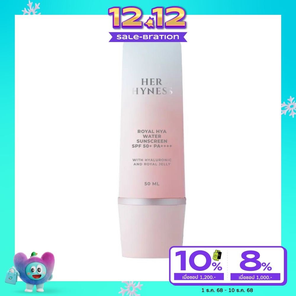 Her Hyness HYA+ Water Sunscreen SPF 50+ PA++++ 50 ml.