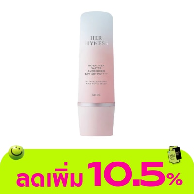 Her Hyness - Her Hyness HYA+ Water Sunscreen SPF 50+ PA++++ 50 ml.