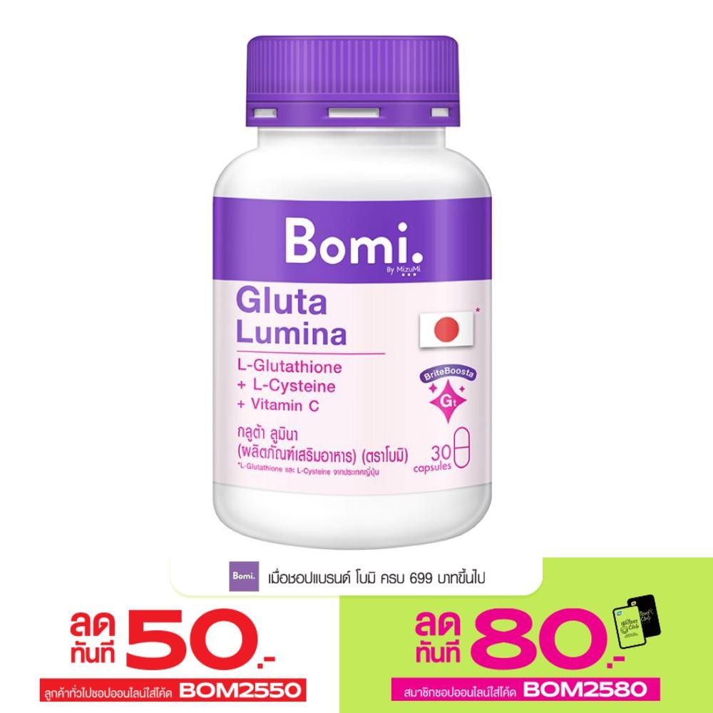 Bomi Gluta Lumina 30 Capsule