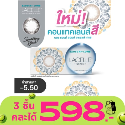 Bausch & Lomb - Bausch+Lomb Lacelle Grace Contact lens Sparkling Black -5.50 (Monthly contact lenses)