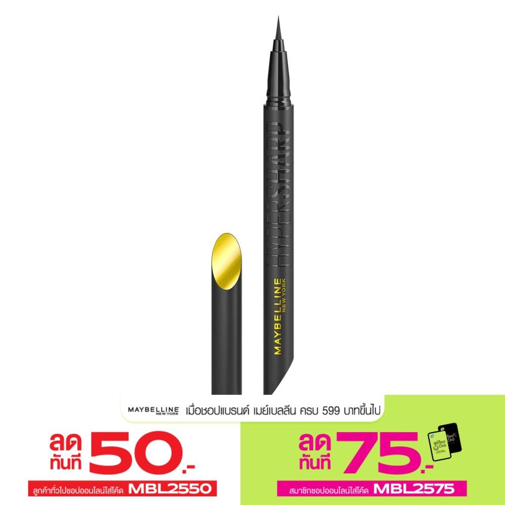 Maybelline Maybelline Hyper Sharp Liner Black