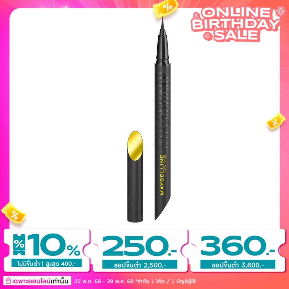 Maybelline Maybelline Hyper Sharp Liner Black
