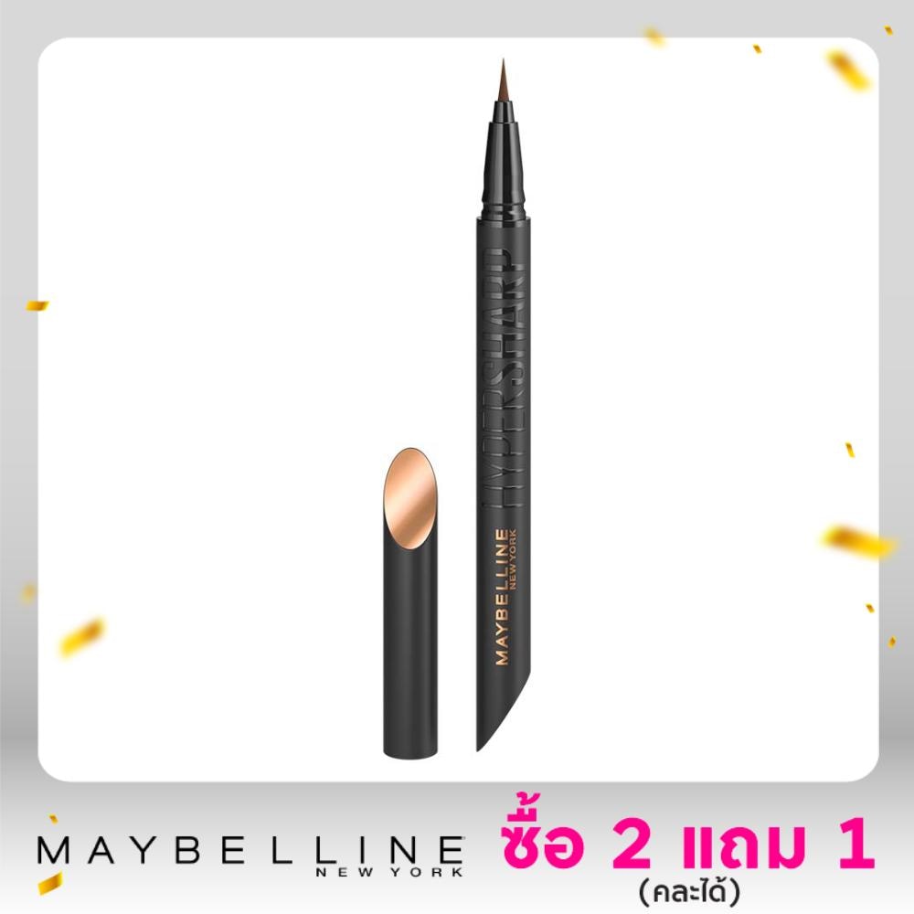 Maybelline Hypersharp Liner 0.4g. Natural Brown