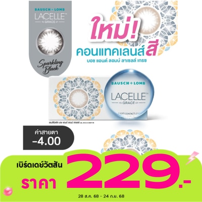 Bausch & Lomb Bausch+Lomb Lacelle Grace Contact lens Sparkling Black -4.00 (Monthly contact lenses)