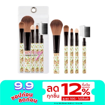 Ashley แอชลี่ย์ เซตแปรงแต่งหน้า เลส มินิ บรัช เซ็ต 5ชิ้น สีเขียว