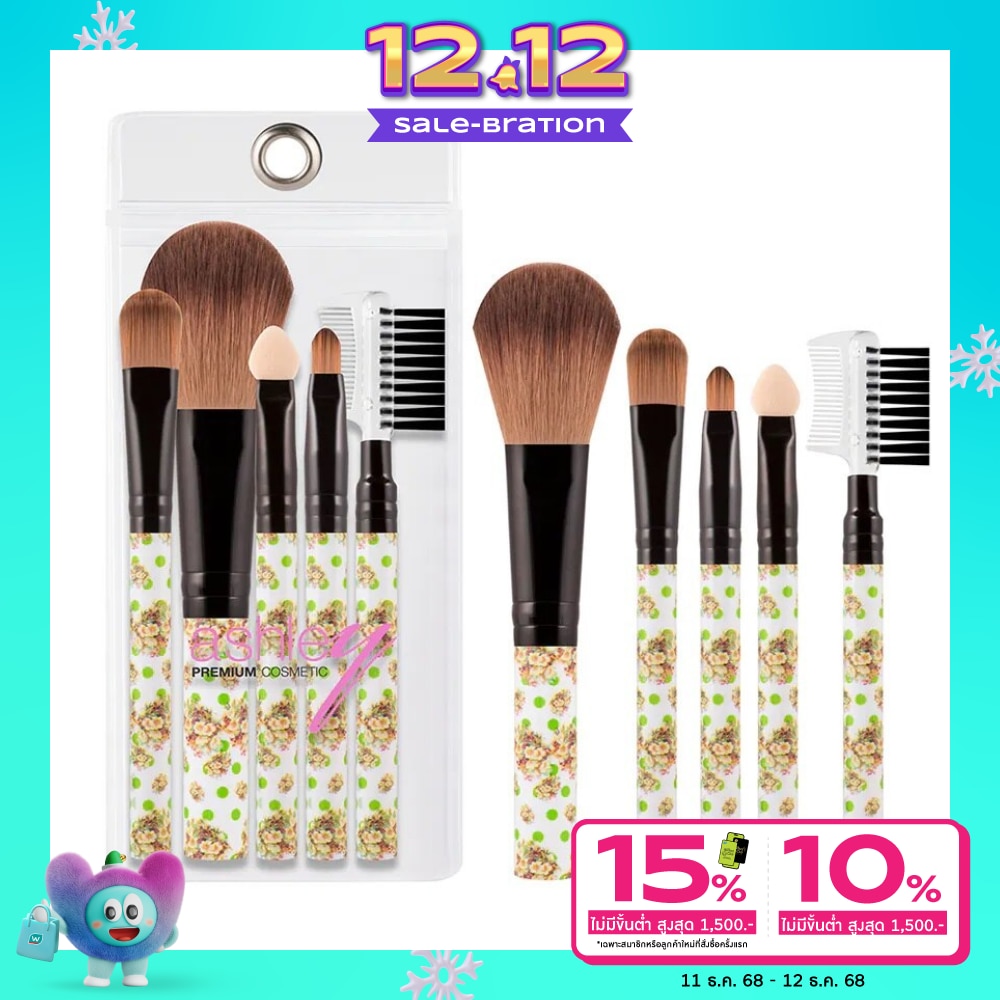 Ashley Lace Mini Brush Set 5pcs. Green