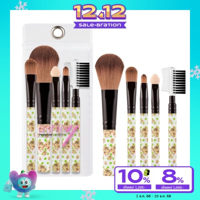 Ashley แอชลี่ย์ เซตแปรงแต่งหน้า เลส มินิ บรัช เซ็ต 5ชิ้น สีเขียว