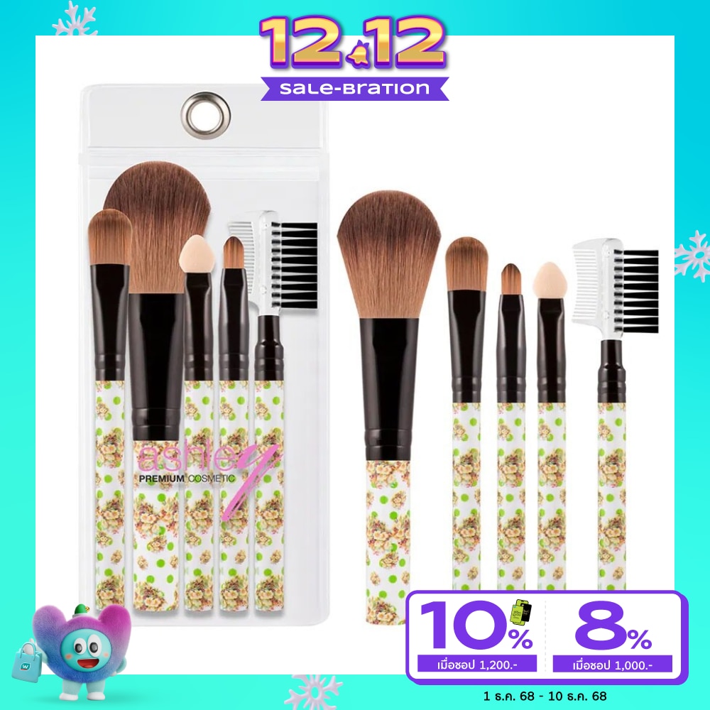 แอชลี่ย์ เซตแปรงแต่งหน้า เลส มินิ บรัช เซ็ต 5ชิ้น สีเขียว