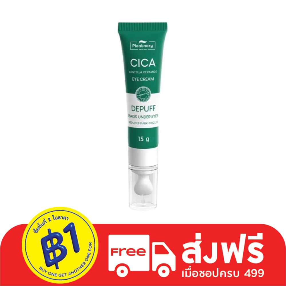Plantnery Cica Centella Ceramide Eye Cream 15g. Eye Cream Gentle Formula