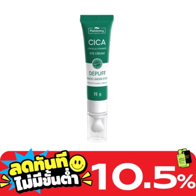 Plantnery Plantnery Cica Centella Ceramide Eye Cream 15g. Eye Cream Gentle Formula image