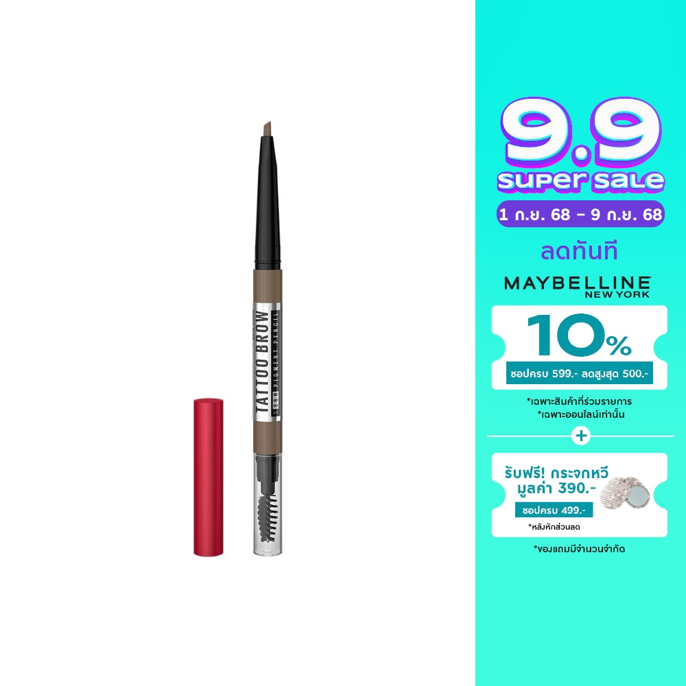 Maybelline Tattoo Brow 36H Pencil 0.25g. Grey Brown