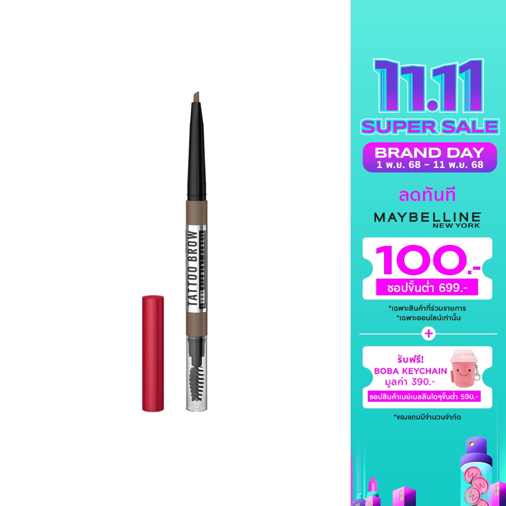 Maybelline Tattoo Brow 36H Pencil 0.25g. Grey Brown