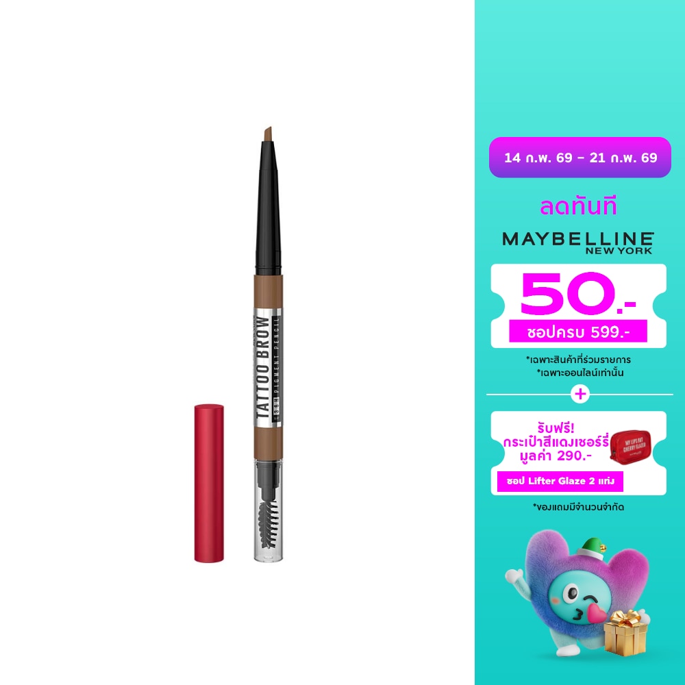 Maybelline Tattoo Brow 36H Pencil 0.25g. Natural Brown