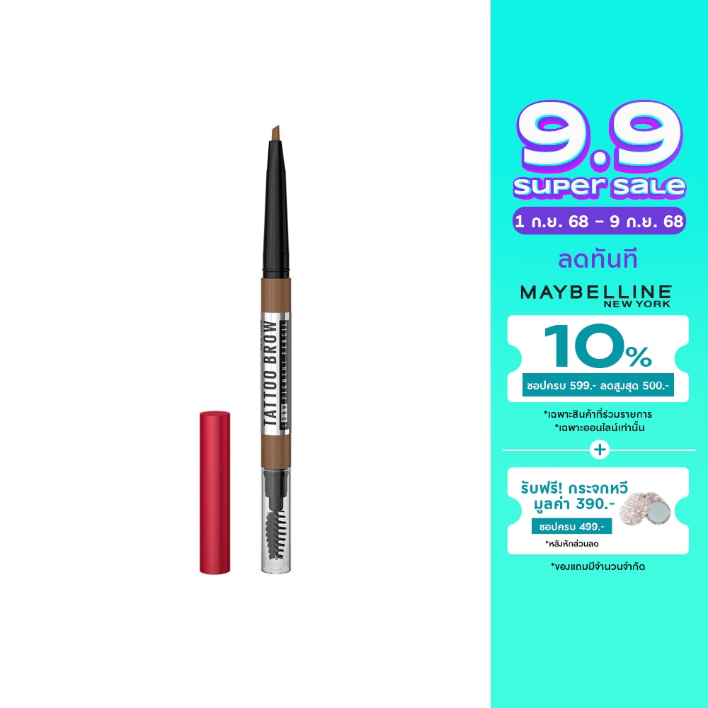 Maybelline Tattoo Brow 36H Pencil 0.25g. Natural Brown