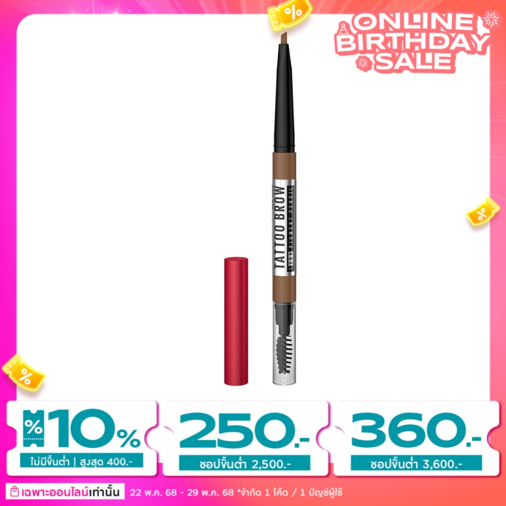 Maybelline Maybelline Tattoo Brow 36H Pencil NB