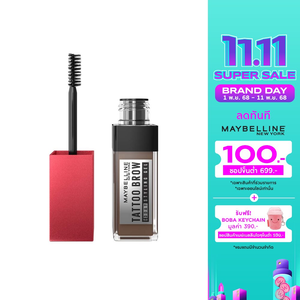 เมย์เบลลีน แทททู บราว ทรีดี สไตล์ลิ่ง เจล 6มล. ดีพ บราว