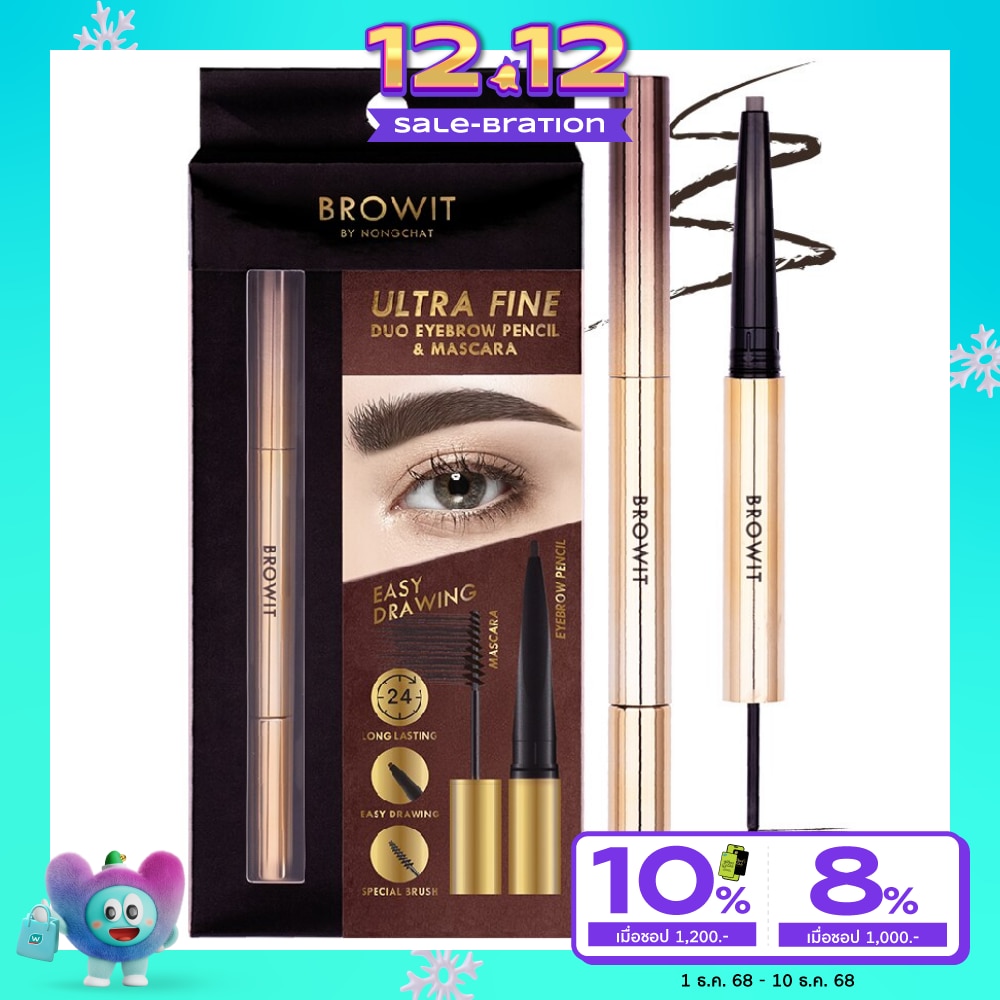 Browit Ultra Fine Duo Eyebrow Pencil  Mascara 1.42g. Chocolate Brown